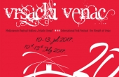 Održana konferencija za novinare povodom otvaranja 20. MFF "Vršački venac"